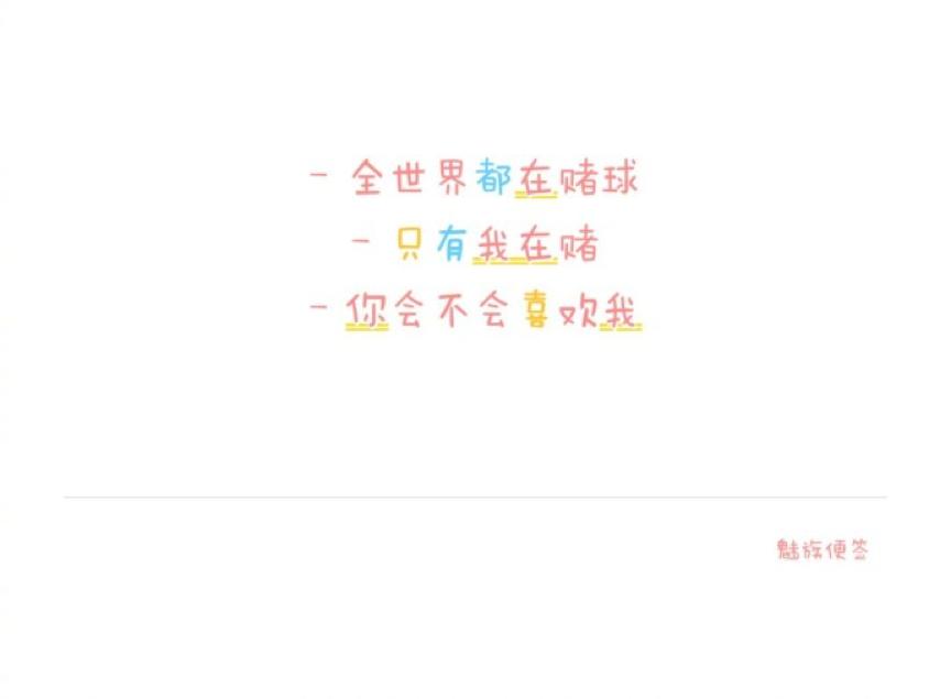 flyme系统特色功能,flyme系统小细节
