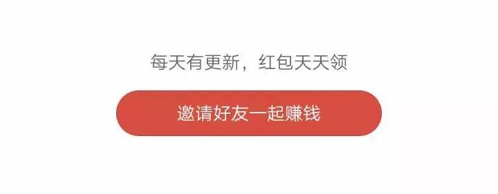 赚钱回本超快的项目,赚钱项目提现