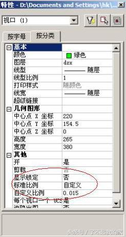 autocadarchitecture,autocadelectrical自学全套视频