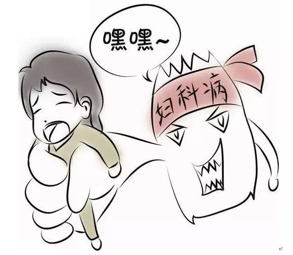 大姨妈不正常，你的子宫内可能多了个“小房间”