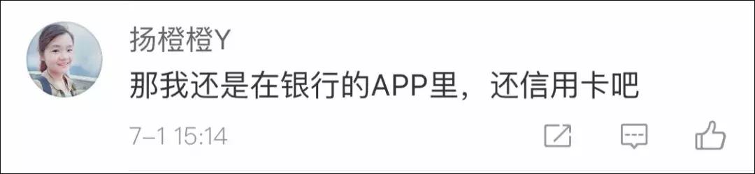 周知的用法是什么,微信哪项功能要收钱