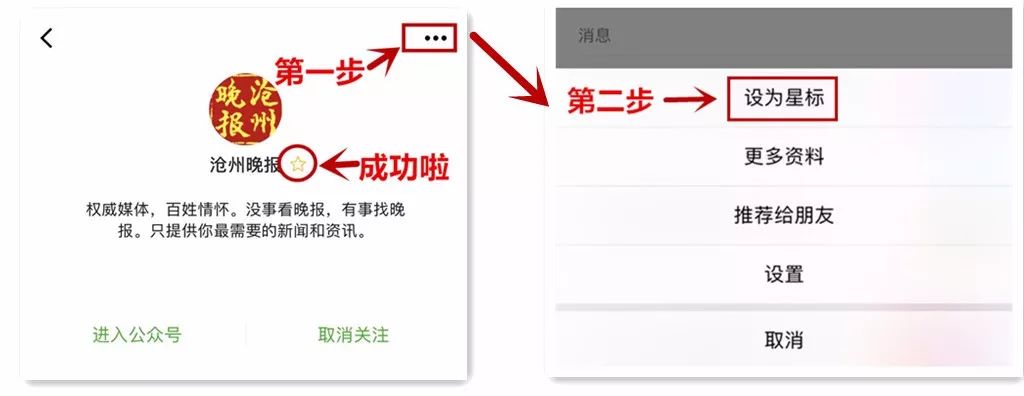 沧州供暖缴费优惠政策,新交付小区供暖条件