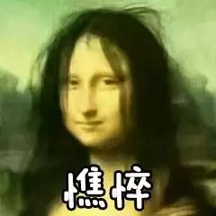 听说这句话，只有5%的人能念对