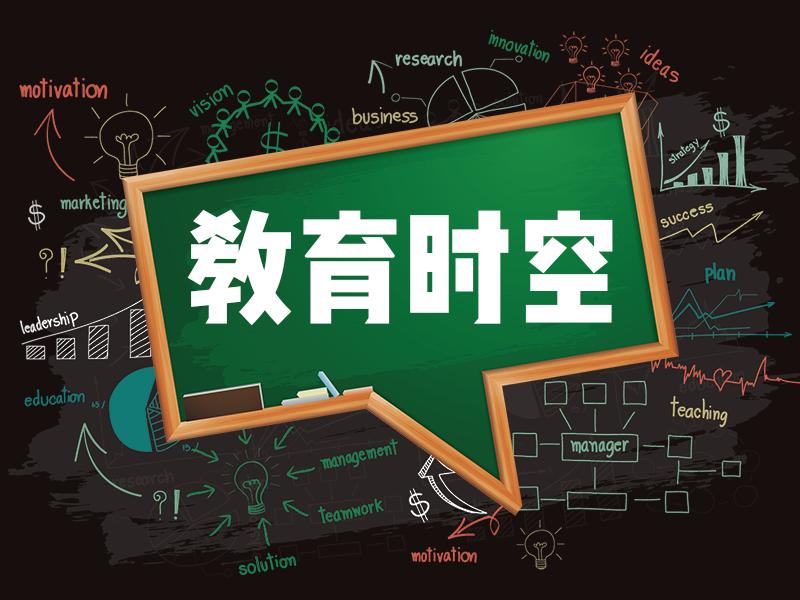 南宁恒大绿洲幼儿园,兰州恒大绿洲幼儿园