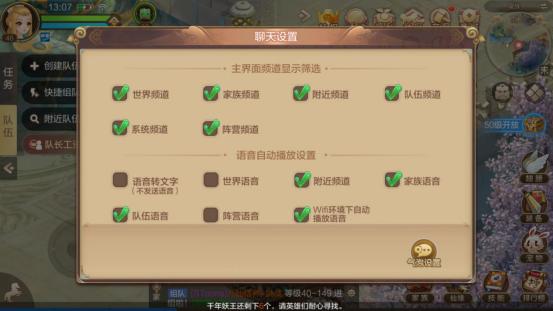 《自由幻想手游》新手小白扫盲贴！