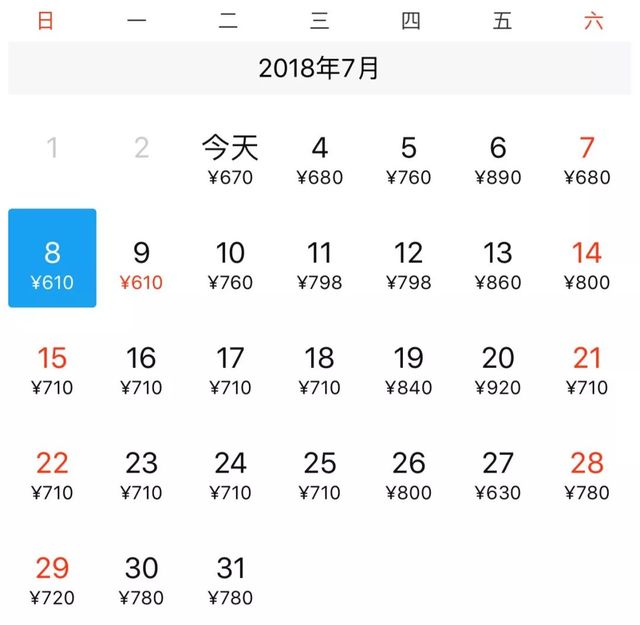 魔都7-11,魔都上海套票多少钱