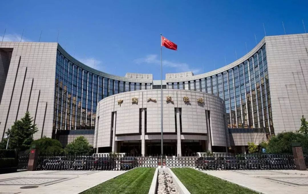 人民银行加强制度建设和工作人员履职管理推动全面从严治*党**从治标向治本转折