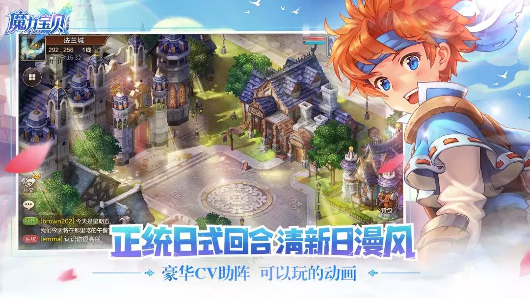 魔力宝贝手游密医55攻略,魔力宝贝55级攻略