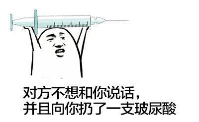 护颜者玻尿酸,护脸使者