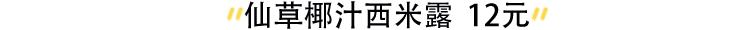 灿阳腌制鲜果古早味四果汤团购,糖上元古早味手工四果汤