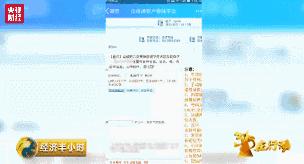 曝光！手机套餐隐藏“吸费黑洞”：话费跑得快，竟是他们在作怪！