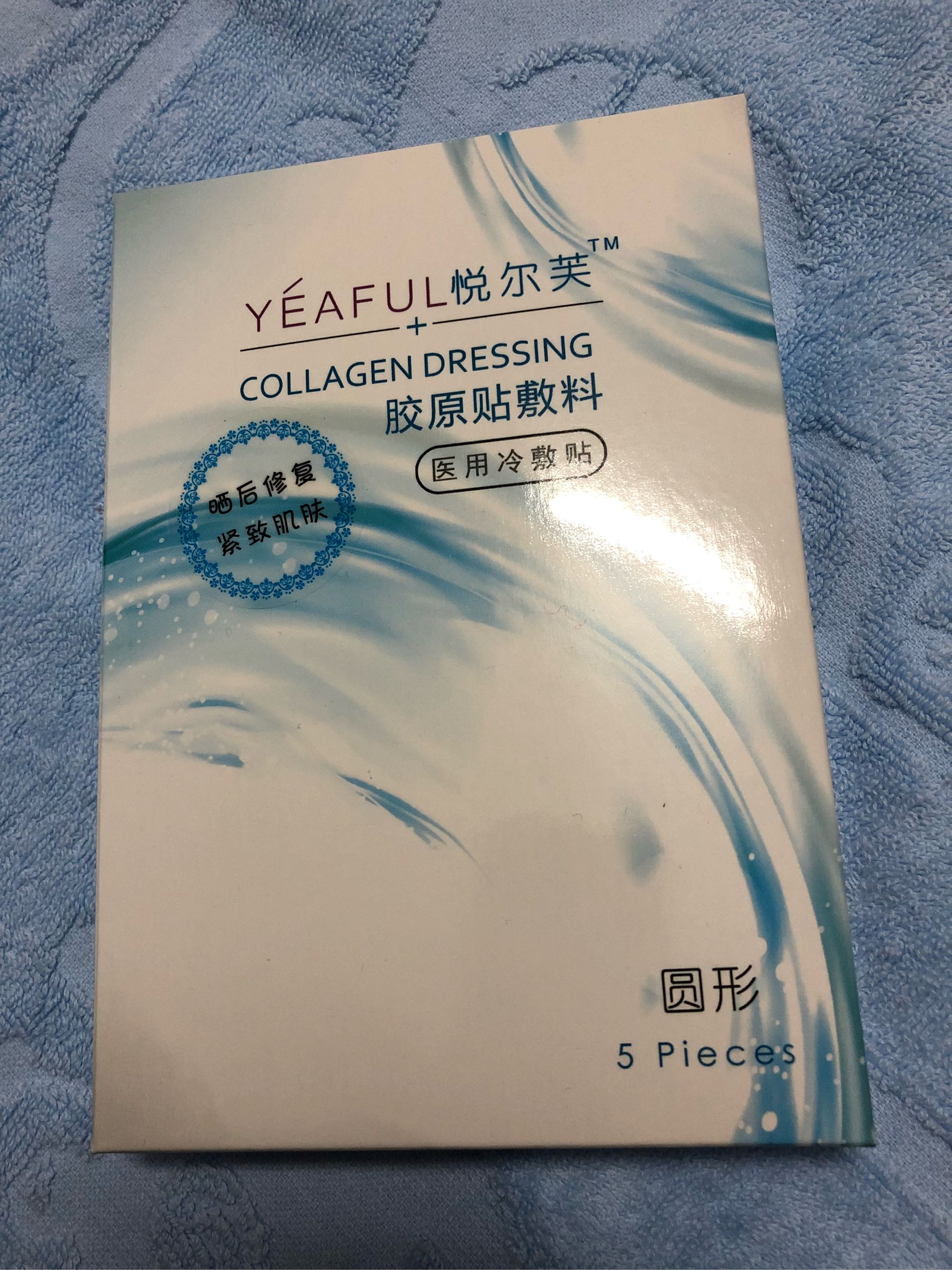 什么样的修复面膜最好,什么牌子的修复面膜好