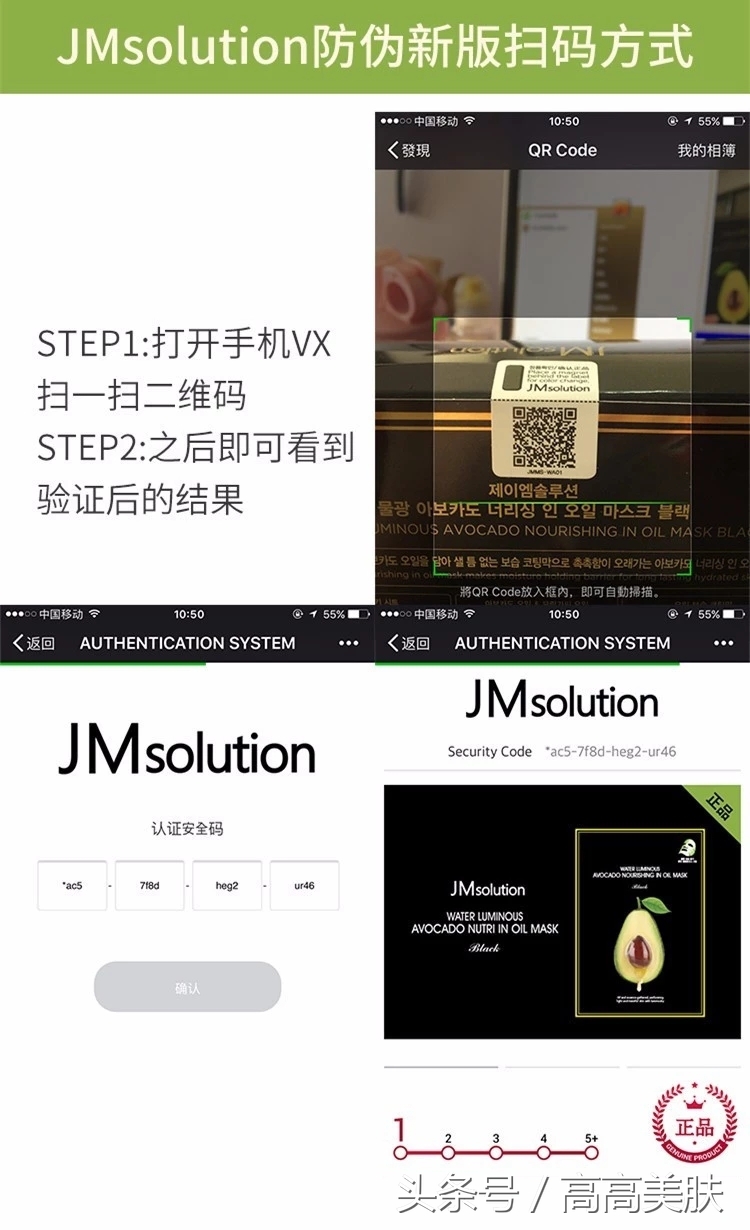 jmsolution蜂蜜面膜功效,jmsolution蜂蜜补水面膜