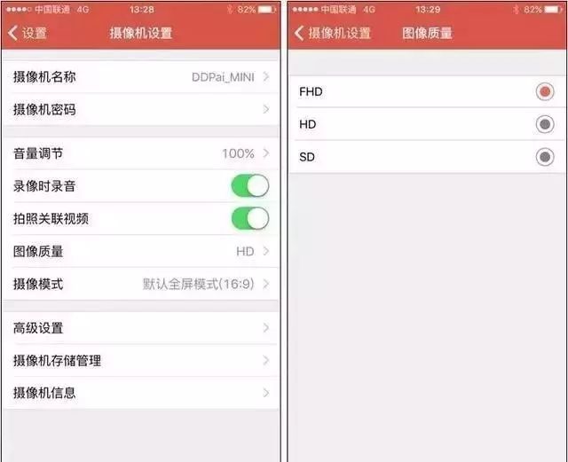 行车记录仪需要很清晰吗,行车记录仪用原来的线