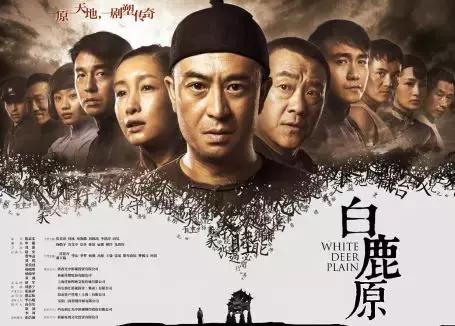 申捷编剧白鹿原,申捷编剧的作品大全
