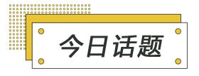 锦州空气品质调整,锦州空气品质