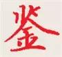 你知道怎样才能把字写很工整漂亮,你知道怎么把字写好吗