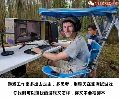 游戏工作室赚钱方法和技巧,如何用闲置的游戏赚钱教程