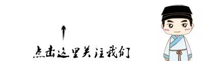「脱贫」一张文言文“假条”引热议