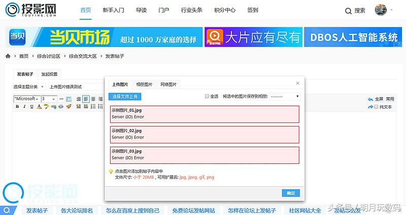 https工作原理,http:www.acfun.cn/