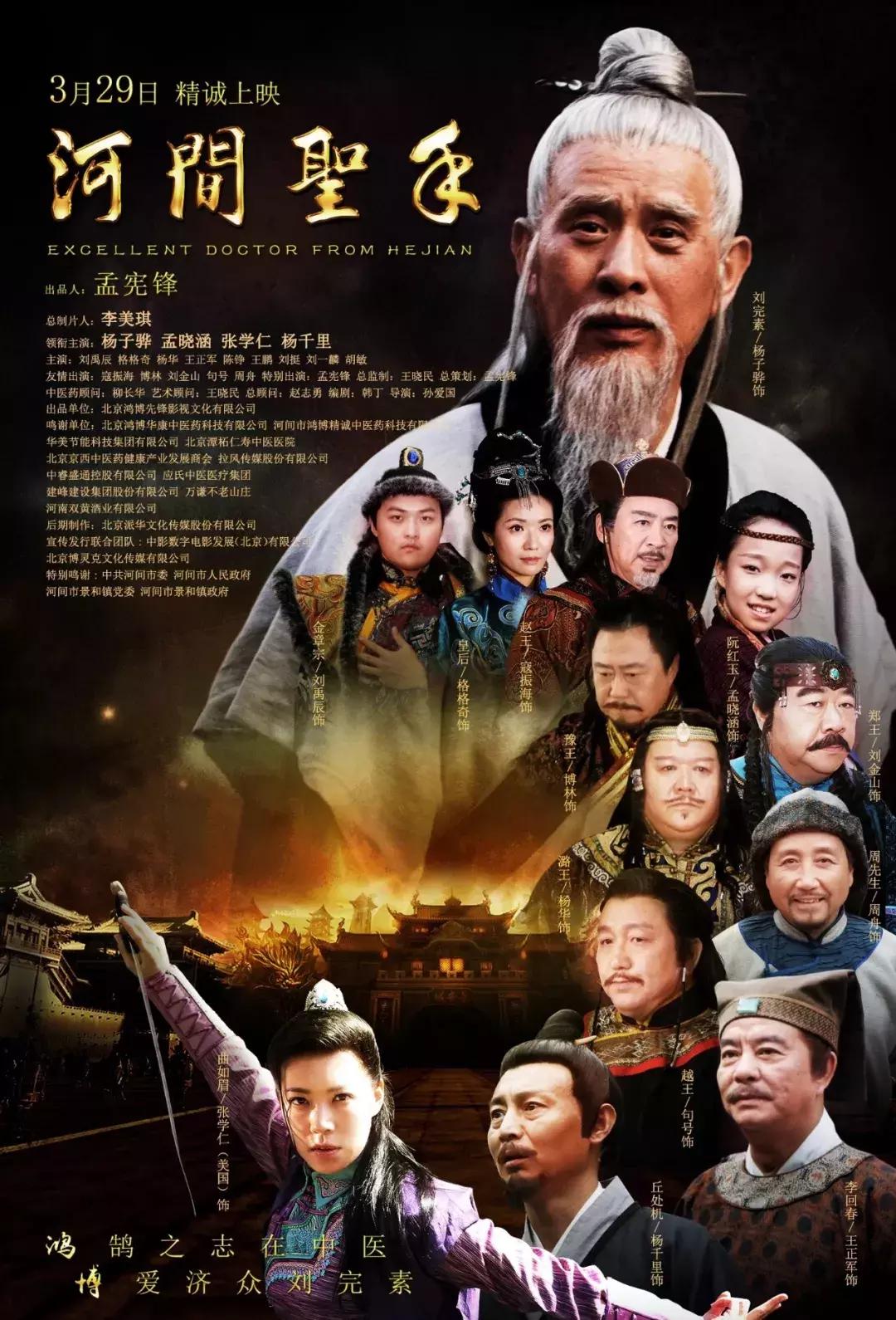 药神破6亿,药神1亿战报是真的吗