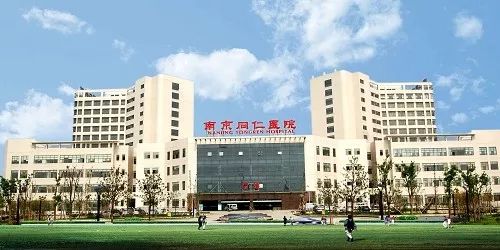 我不是药神，但他们可以是！南京32家三甲医院，以后看病就去这里