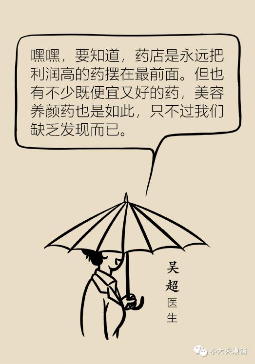 协和医院出的祛痘产品,协和推荐祛痘药
