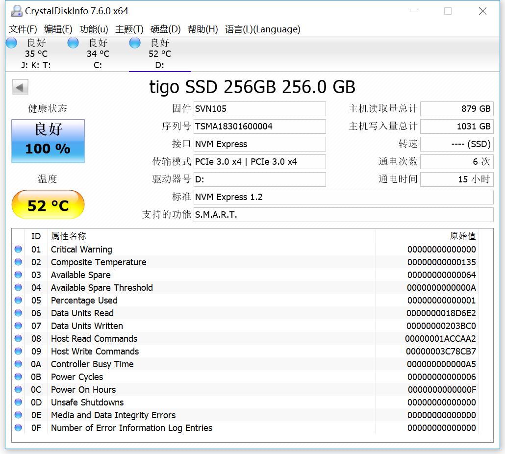 金泰克p650固态硬盘测评,金泰克p700配置