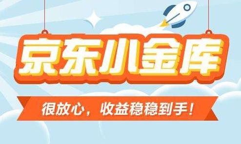 余额宝怎么在微信上使用,京东余额宝微信哪个收益高