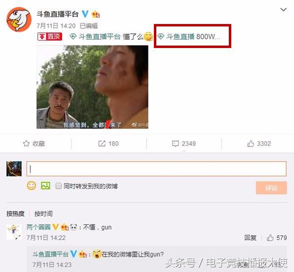 dnf旭旭宝宝第一天入驻斗鱼,dnf旭旭宝宝斗鱼直播首秀