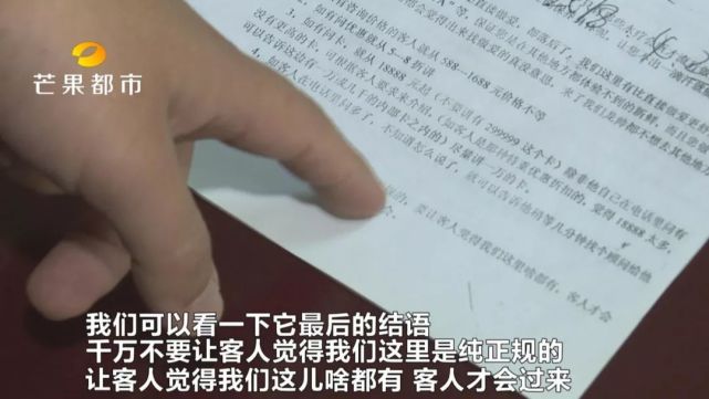 会所推销话术,会所话术有哪些