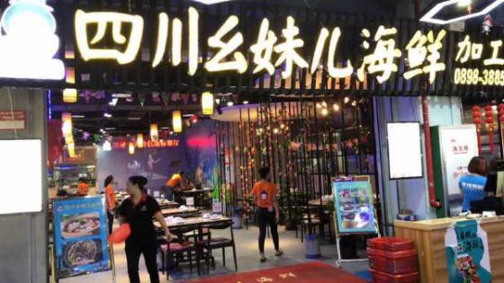 三亚不得不去的景点图片,三亚夜游三亚湾自由行热门攻略