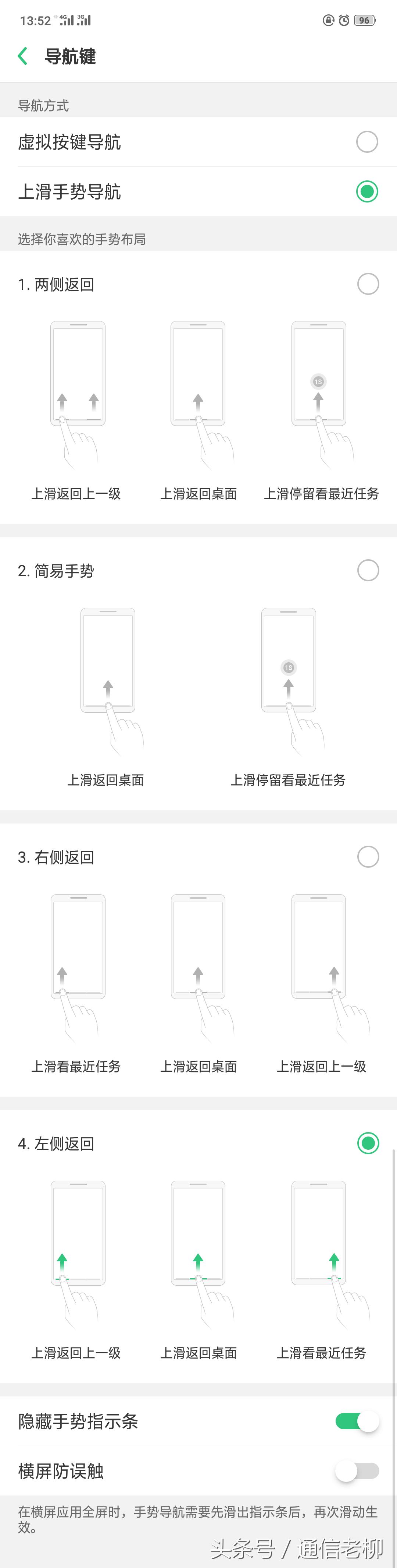 oppofindx199元,4999oppo手机