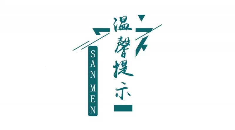 我不是药神被怀疑卖假药,我不是药神卖假药的照片