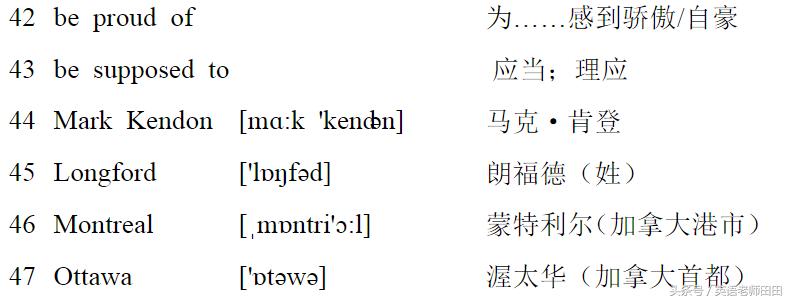 外研社英语高一必修一单词新教材,高一英语必修二单词表人教版