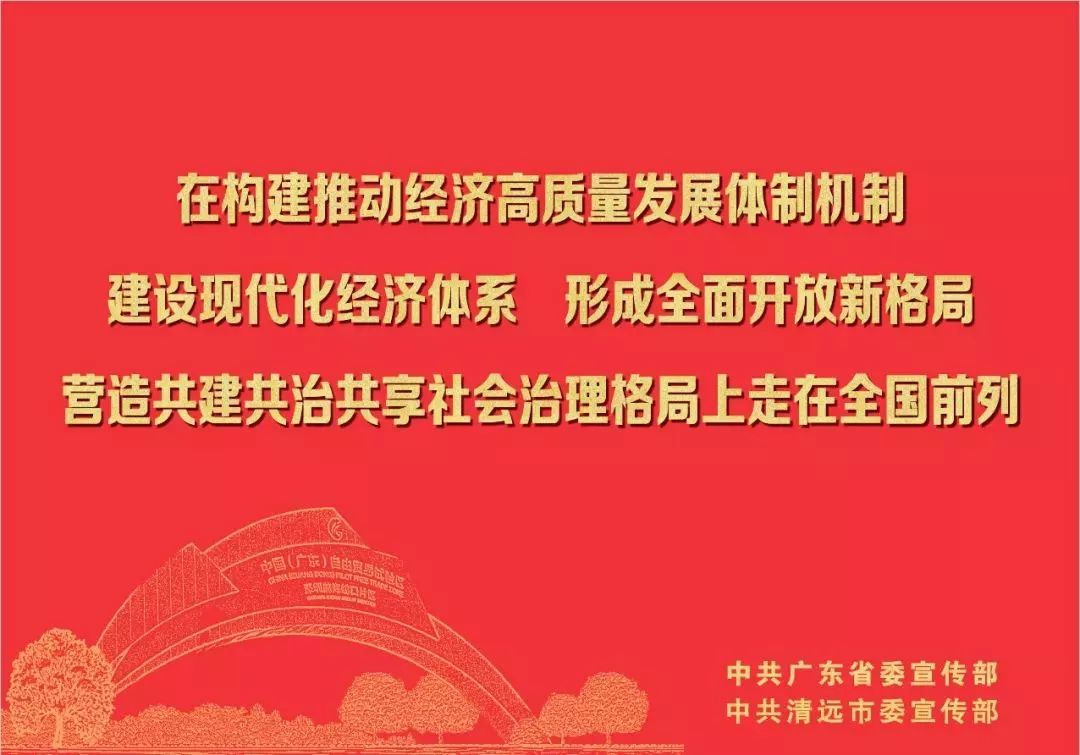 清城石角镇这批业主有点牛！水库边上建起了景观台、私家花园……