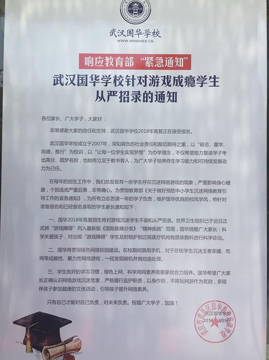 985的高材生退学复读,985学子复读上二本