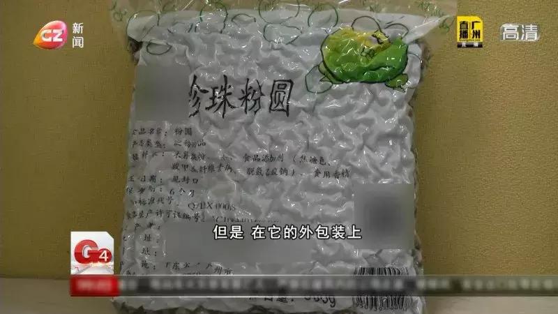 16岁男孩喝玛瑙奶茶没抢救过来,男孩喝完玛瑙奶茶胃里全是玛瑙
