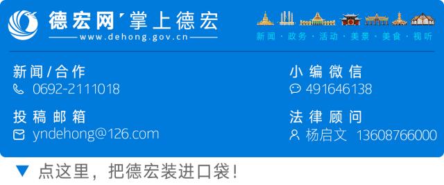 芒市去黑河老坡坐什么交通方便,从芒市去黑河老坡要多久