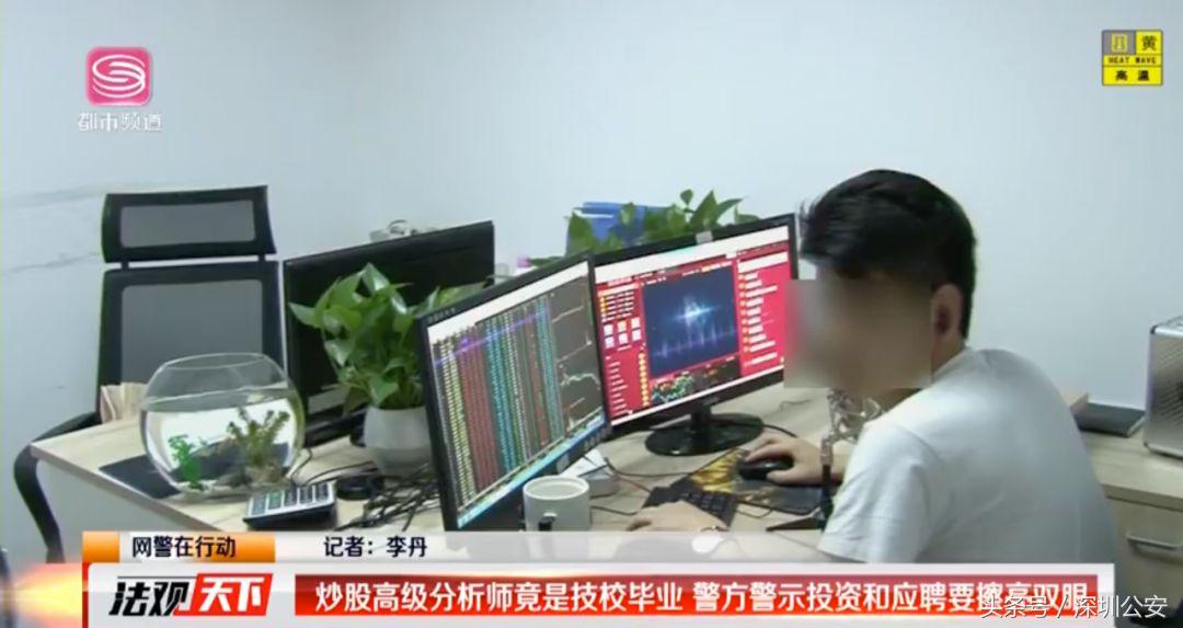 炒股大师是真的假的,炒股大师是骗子吗