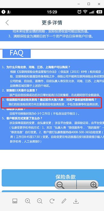 除了余额宝还有什么收益更高,除了余额宝还有什么好的理财产品