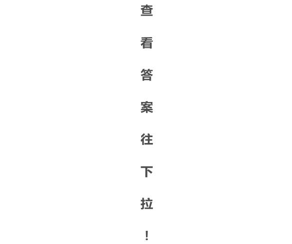心理测试你的嘴唇暴露了你的个性,心理测试测测你的内心有多阴暗