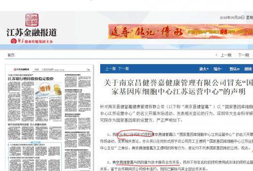 华大基因2017涨了多少,华大基因为何一路下跌