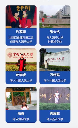 西安航天基地航天中学,西安航天动力学校