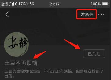 自媒体适合小白的赚钱玩法,农民兄弟用自媒体年赚50万技巧