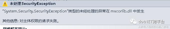 netframework与netcore的区别,netframework和netcore