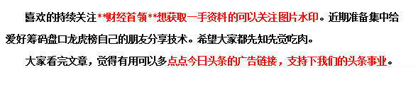 黑天鹅横飞的七月，曝岳阳林纸子公司解除PPP项目合同