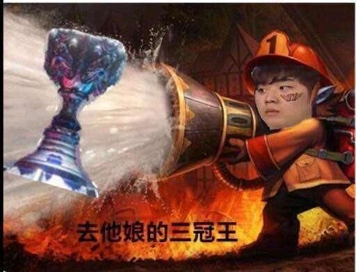 你真的以为,skt真的很强吗