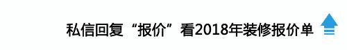 如何快速掌握装修报价预算,怎样快速做装修预算