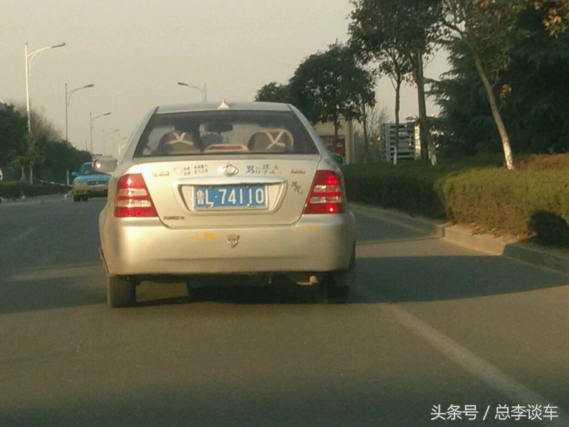 自从上了这样的牌照，运气就没好过，走到哪里都有人查，肠子悔青